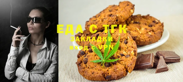 кокаин Балахна