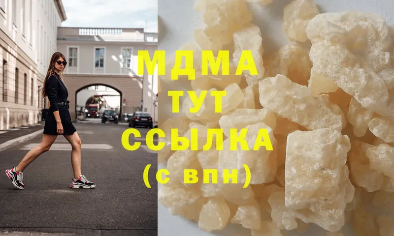 MDMA Molly  OMG ONION  Ужур  цены  